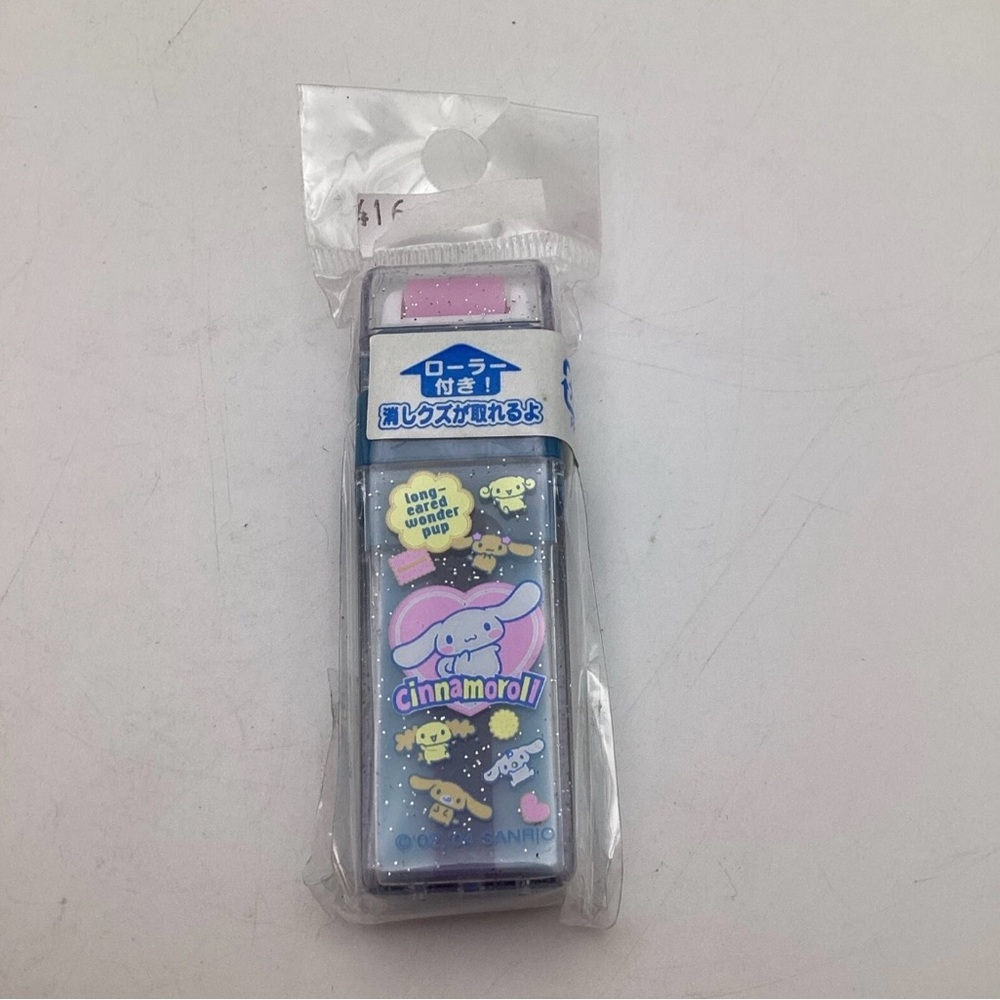 Cinnamoroll Roller Style Eraser SANRIO Vintage 2004
